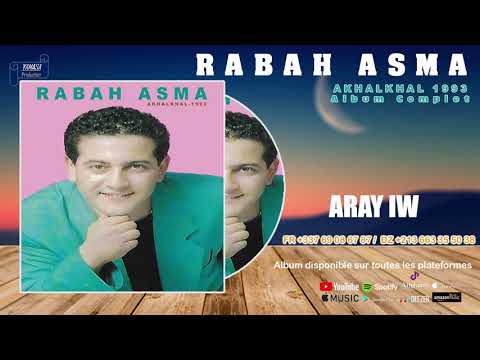 Rabah Asma AKHALKHAL  1993  album complet.