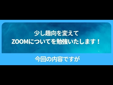 先生になるための講座④