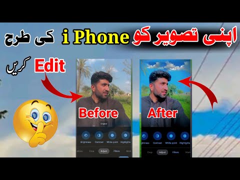 How to edit  in Android mobile like iPhone📱| photo editing | Photo editing app | Picture edited |