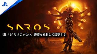 #1 「SAROS」 - Housemarqueが贈るシューティングアクション 超大作！苛烈な戦闘を生き抜けるか
