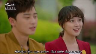 Seo Eun Kwang ,Lim Hyun Sik, Yook Sung Jae-Ambiguous [Fight For My Way OST Part.4] MGLSUB