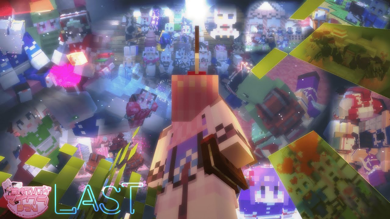 【LAST】#すけべVのマイクラまつり2025 最終日【梵雪音視点】