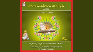 Download lagu Nishteyindha Kombhudhu mp3 Download lagu Nishteyindha Kombhudhu mp3