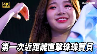 [問卦] 看珠珠寶貝笑了，是不是就火氣全消？