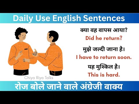 Watch Video