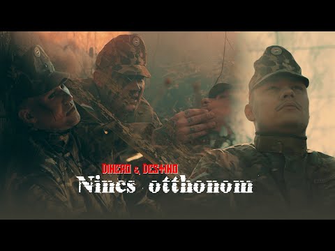 Dinero x Destino - Nincs otthonom (Hivatalos videoklip)