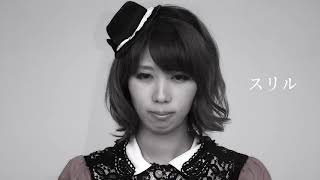 Download lagu Lyric Video BAND MAID   Thrill mp3