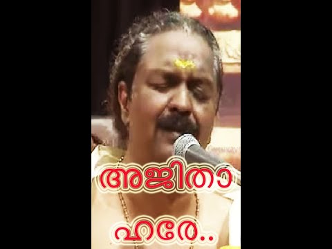 ചെമ്പേ സംഗീതോത്സവത്തിൽ അജിതാ ഹരേ പാടി ശ്രീവത്സൻ ജേ മേനോൻ