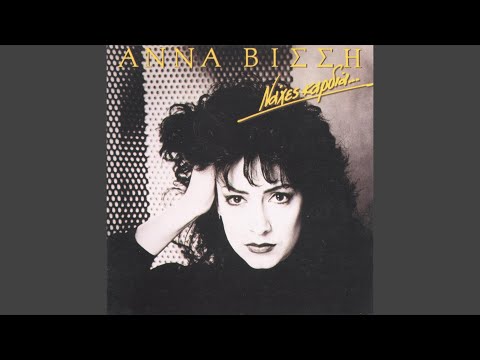 Ke Eho Tosa Na Thimame