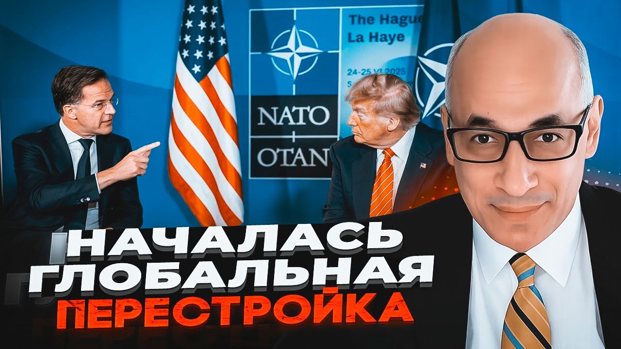 🔥ЮНУС: США тікають з НАТО? Заява Трампа про кінець цивілізації ОСТАТОЧНО ЗМ?