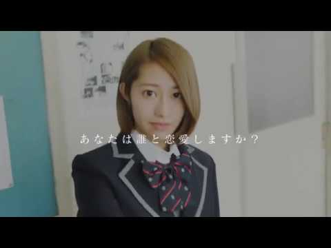乃木恋 CM「1周年 桜井✕星野」篇