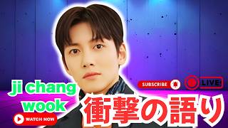 【韓国ドラマ】『スキャンダル』チ・チャンウクが思悼世子を語る場面に鳥肌！希代のプレイボーイに注目    #チチャンウク #スキャンダル #韓国ドラマ