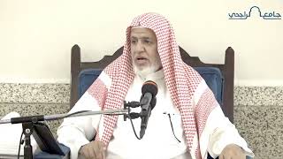 صورة أ.د. علي الشبل | شرح كتاب رياض الصالحين (162)