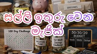 Download lagu 10 Money Saving Challenges mp3 Download lagu 10 Money Saving Challenges mp3