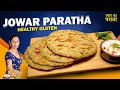 Jowar Paratha | How To Make Jowar Paratha Recipe- Healthy Gluten Free Recipes | ज्वार का पराठा
