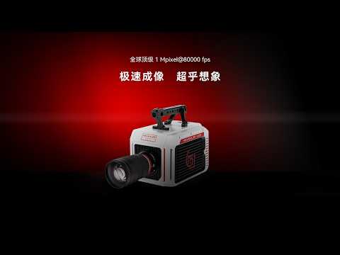 80,000fps(80,000コマ/秒)で捉えたガラスの亀裂進展