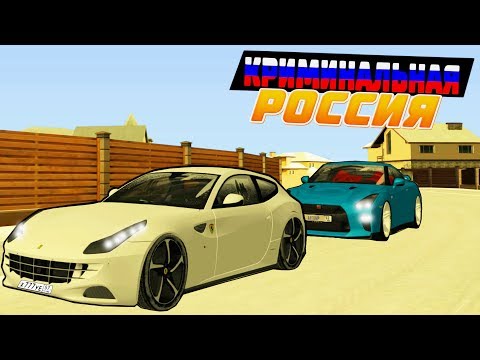 СУМАСШЕДШИЙ АВТО-БАТЛ В КРМП! ПОРШ ПРОТИВ ДОРОГУЩЕЙ ФЕРРАРИ! ( Radmir RP )