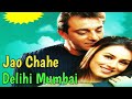 Jao Chahe Dilli Mubai Agra Jhankar Song Hindi Mp3 Music Album Kurukshetra 2000