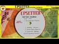SKANKING ⬥Dillinger & The Upsetters⬥