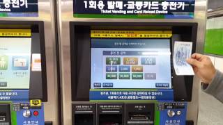 Korean Transportation Card - T-money (Bus and Subway)