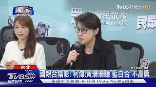 [討論] 獨家/ 柯文哲TVBS專訪影片片段出來了