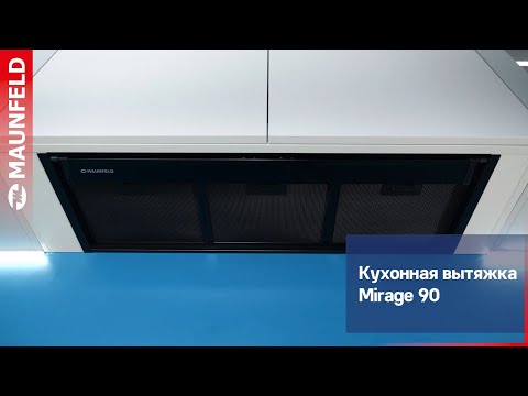 Миниатюра изображения товара Вытяжка Т-образная Maunfeld Mirage 90 (черный)