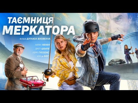 Трейлер фільму «Таємниця Меркатора»