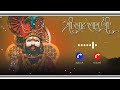 Teen Baan Ke Dhari Ringtone Khatu Shyam Ringtone Khatu Shyam Bhajan