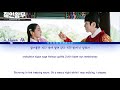 Mr Queen Ost Part 3 Here I Am Jo Hyun Ah W Lyrics Han Rom Eng MrQueen Notouching
