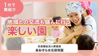 YouTubeの動画サムネイル
