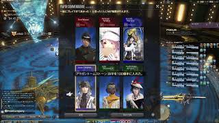 雑談 Gaia深夜勢の集い【Tsukaのワンナイトラジオ】ff14