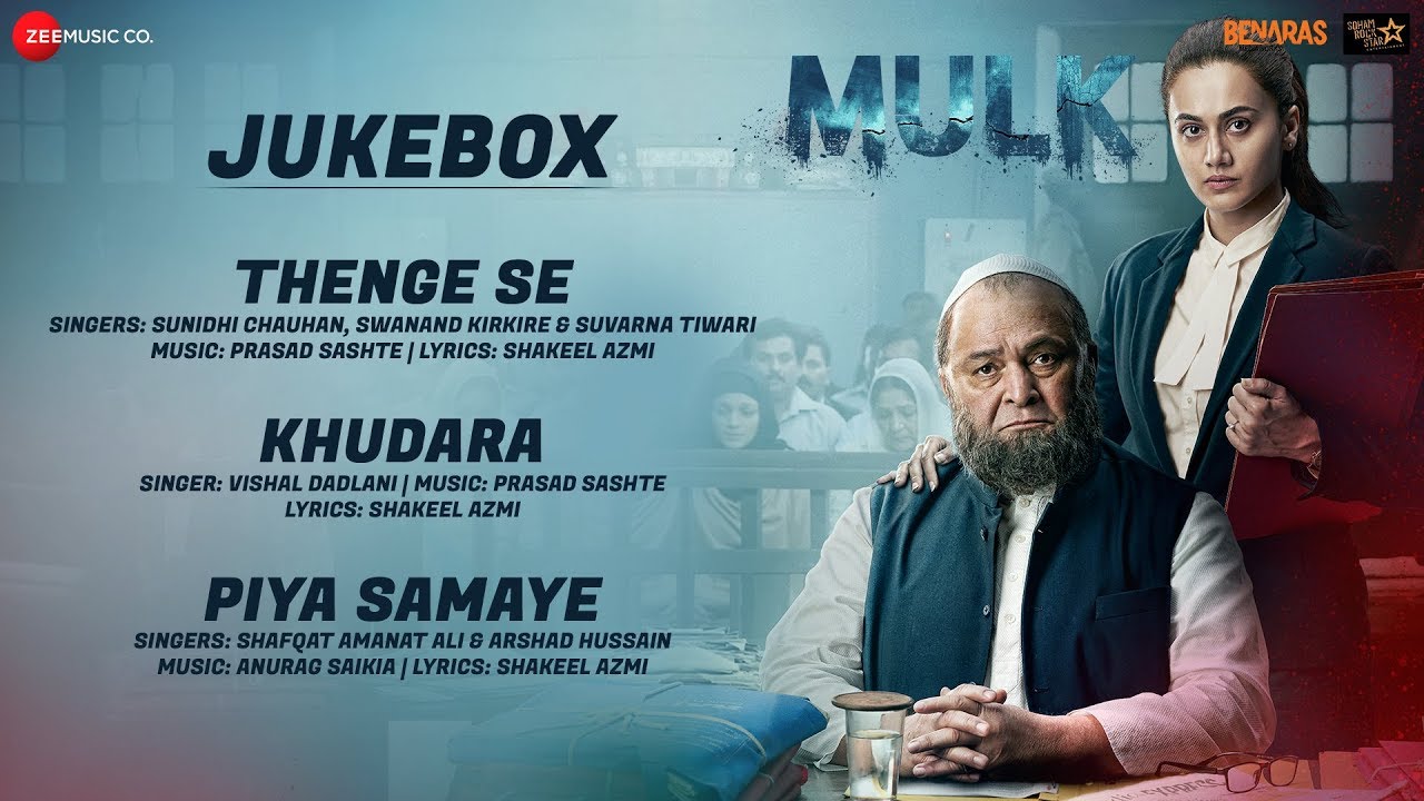Piya Samaye Lyrics  | Mulk | Tapsee Pannu, Rishi Kapoor | Arshad Hussain | Anurag Saikia