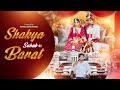 Shakya Sahab Ki Barat New Song Barat Shakya Shaadi Song