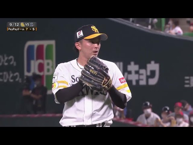 9月12日 ホークス対ライオンズ ハイライト