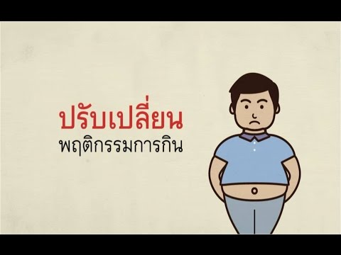 ขยายและอ่อนแอ เชื้อโรคหญิงไม่อยู่