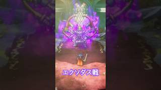 【ドラクエ1&2 HD-2Dリメイク】エクソダス戦