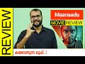 Maanaadu Tamil Movie Review by Sudhish Payyanur @monsoon-media