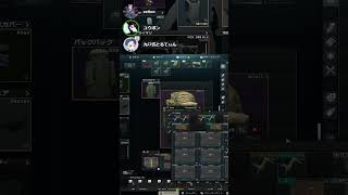 死んで眠くなるヤツと遊びたいヤツ 【タルコフ部ッ！】#shorts