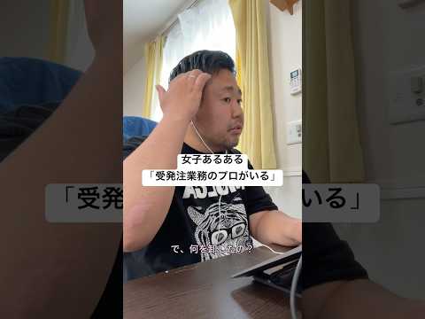 女子は奥が深いです #あるある #女子