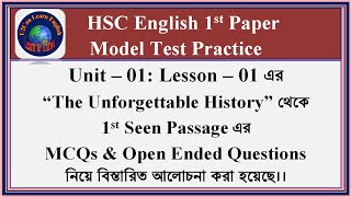 Model Test on Unit 01; Lesson 01 ।। The Unforgettable History।।  HSC English 1st Paper Seen Passage