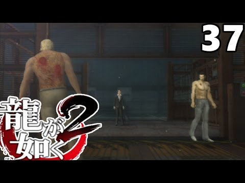 龍が如く2 | Part 37 | DRAGON vs DRAGON FINALE + Credits [PS2]