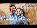 Omane Lyric Video Aadujeevitham The GoatLife
