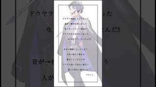 - イガク歌ってみた #男性vtuber