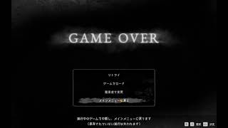 ナイトメアでも頑張るウツロマユ