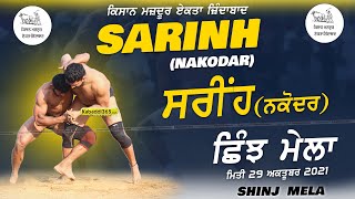 Sarinh (Nakodar) Shinj Mela 29 Oct 2021