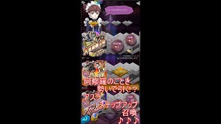 【阿修羅のごとき勢いで】D2 メガテン、アスラ-ステップアップ召喚【引く!?】