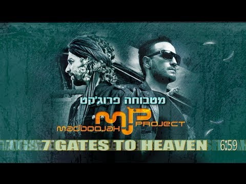7 Gates to Heaven | Madboojah Project מטבוחה פרוג'קט