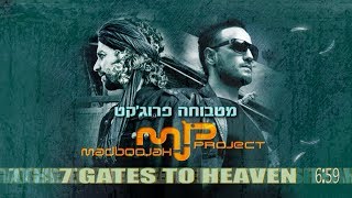7 Gates to Heaven | Madboojah Project מטבוחה פרוג'קט
