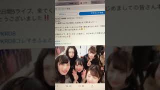 KRD8の可愛い映像パート17