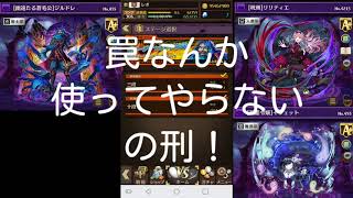 【逆転オセロニア】罠を使わずに魔殴りでダメージチャレンジ決戦！